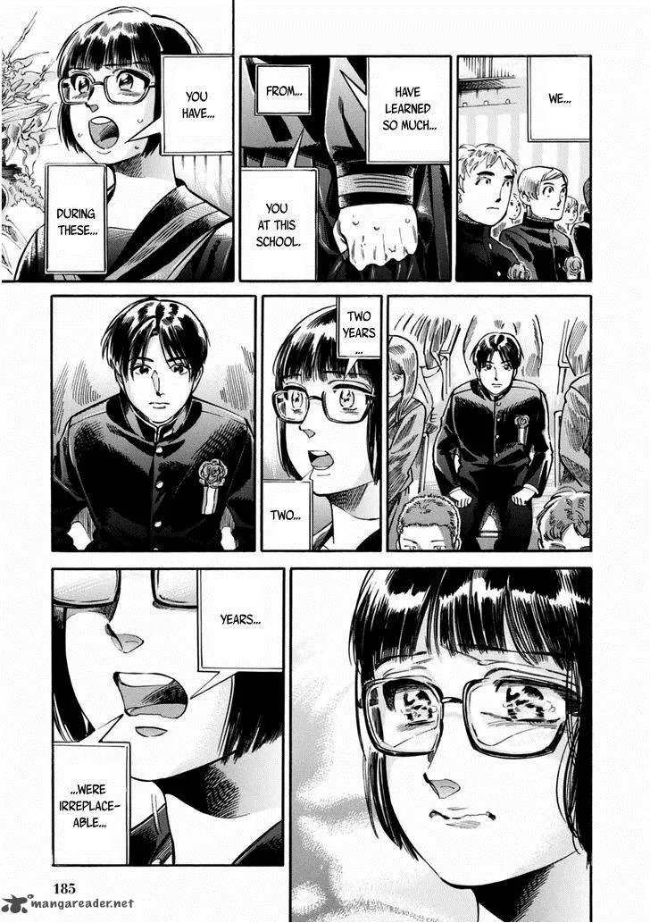 Akai Mi Hajiketa Chapter 7 page 30
