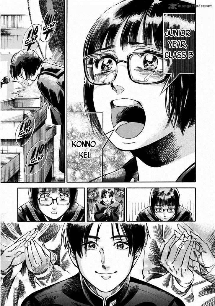 Akai Mi Hajiketa Chapter 7 page 32