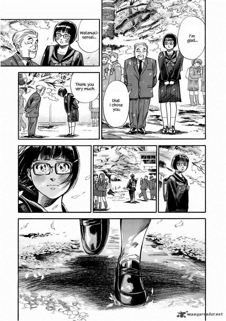 Akai Mi Hajiketa Chapter 7 page 34