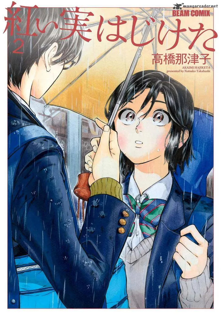 Akai Mi Hajiketa Chapter 8 page 1