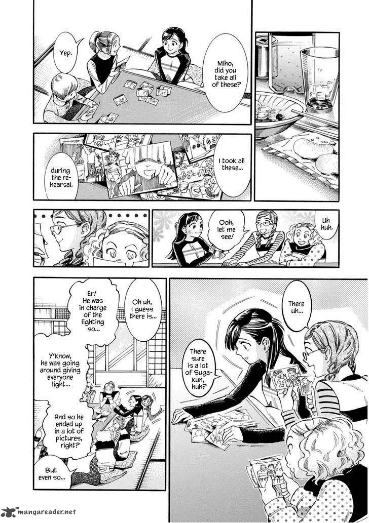 Akai Mi Hajiketa Chapter 8 page 13