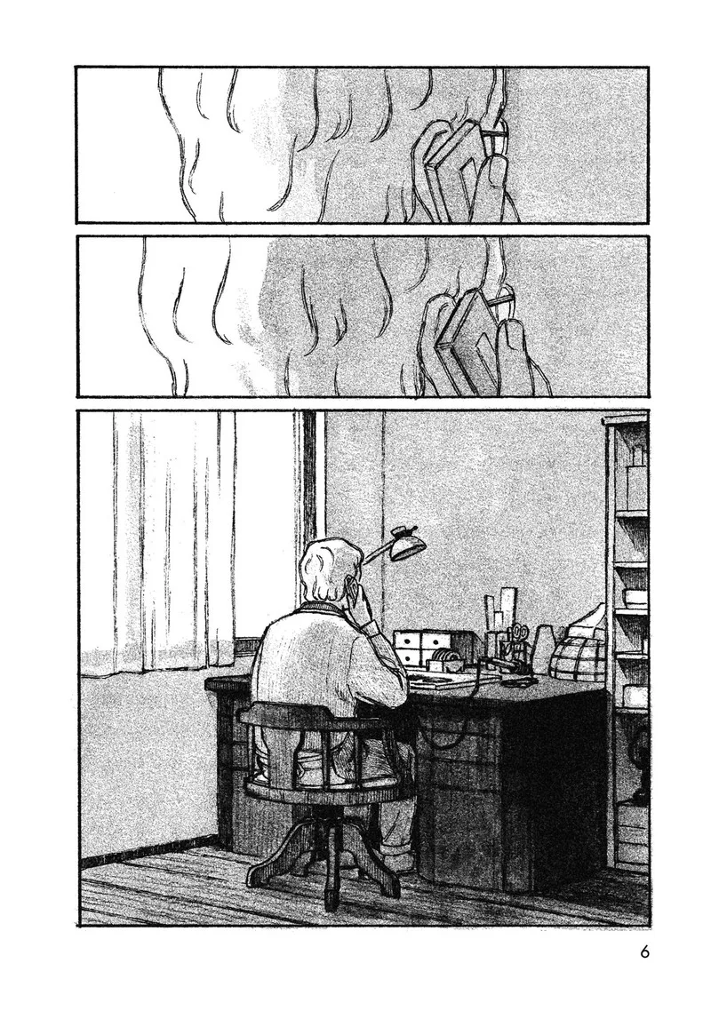 Akari (KOHINATA Marco) Chapter 1 page 7