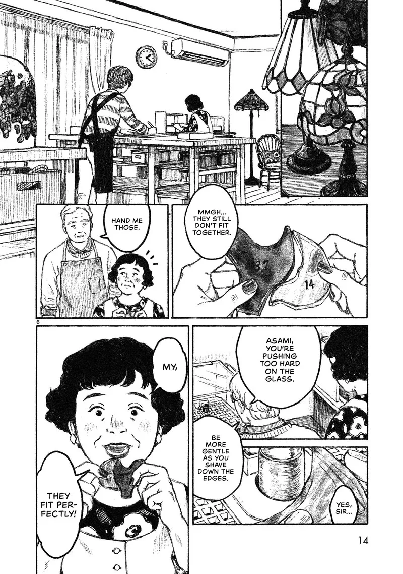 Akari (KOHINATA Marco) Chapter 1 page 15