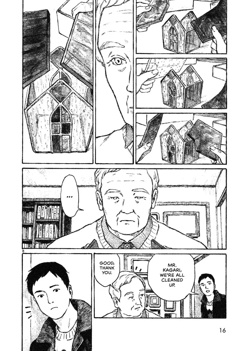 Akari (KOHINATA Marco) Chapter 1 page 17