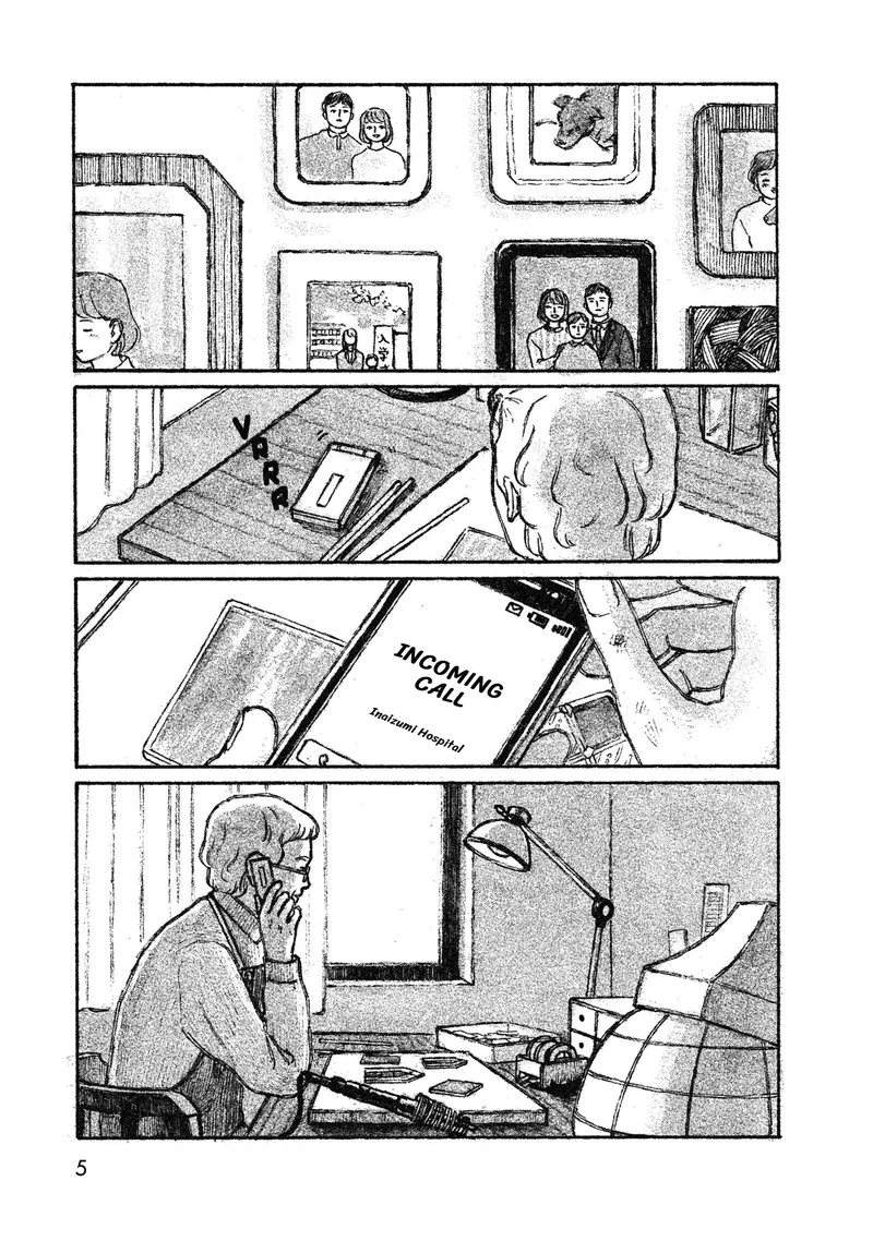 Akari (KOHINATA Marco) Chapter 1 page 6