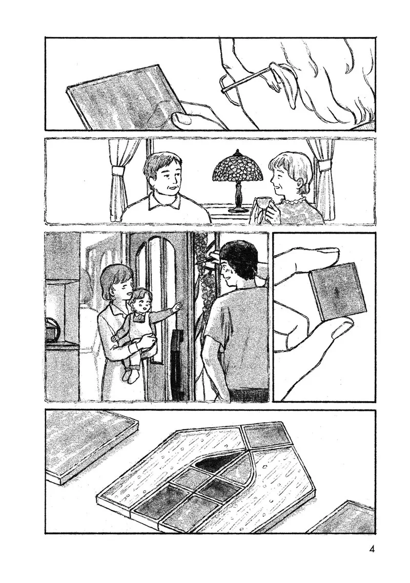 Akari (KOHINATA Marco) Chapter 1 page 5