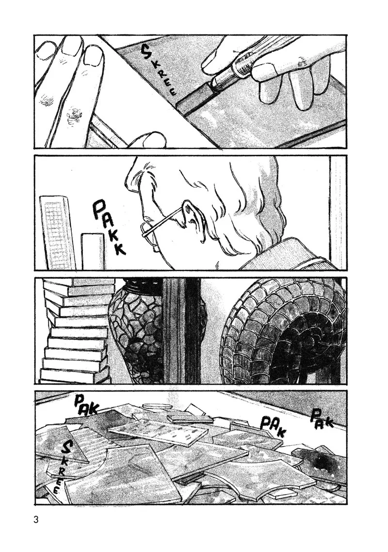 Akari (KOHINATA Marco) Chapter 1 page 4