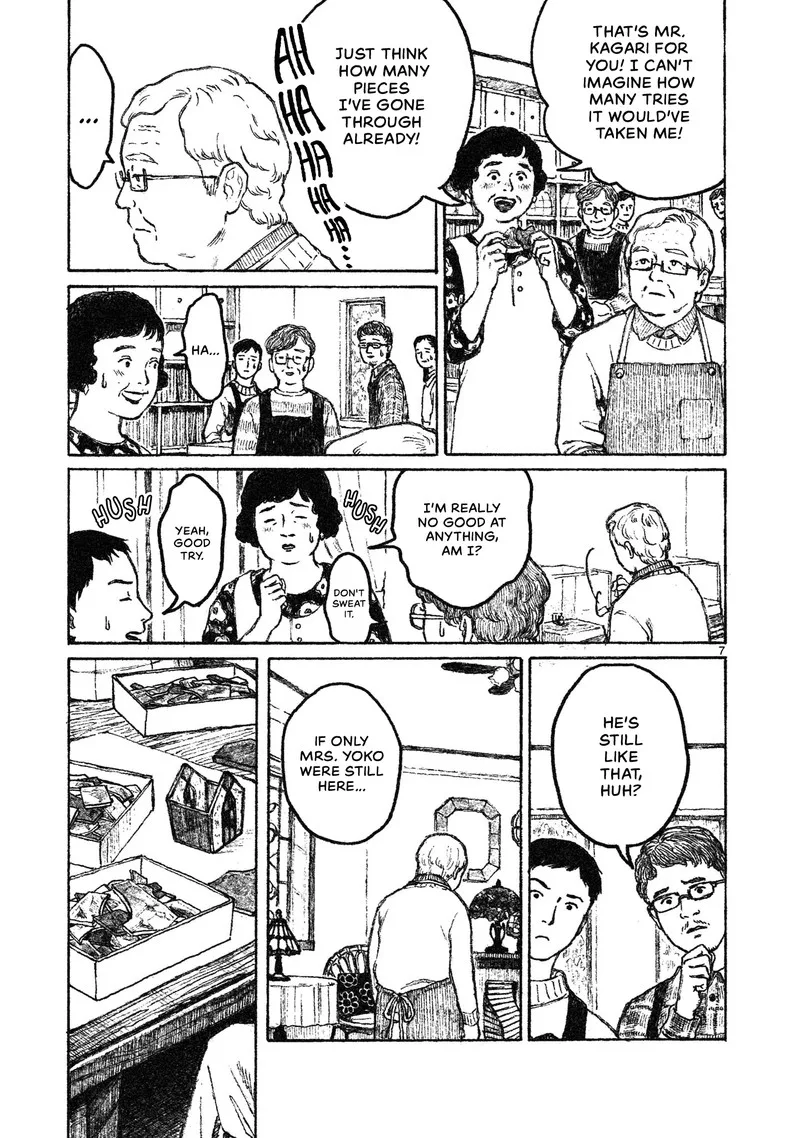 Akari (KOHINATA Marco) Chapter 1 page 16