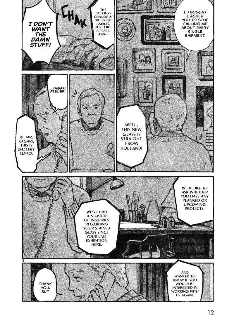 Akari (KOHINATA Marco) Chapter 1 page 13