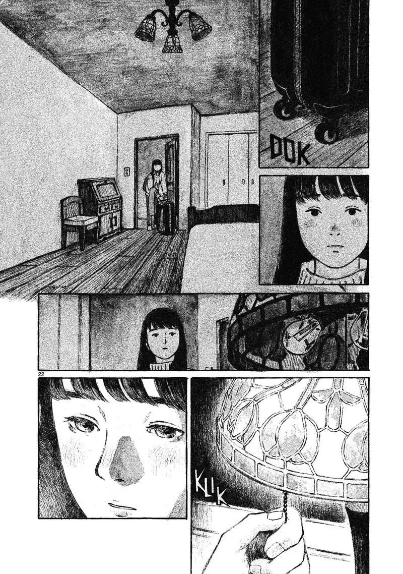 Akari (KOHINATA Marco) Chapter 1 page 31