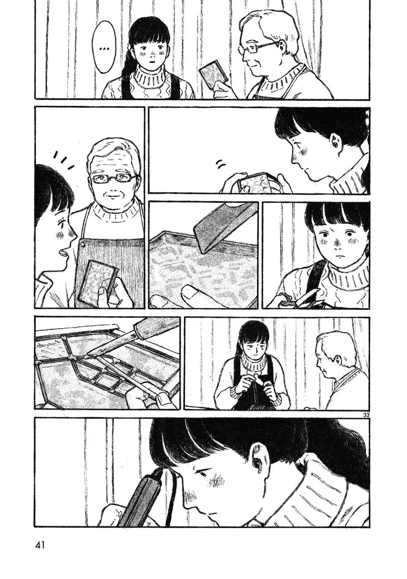 Akari (KOHINATA Marco) Chapter 1 page 42