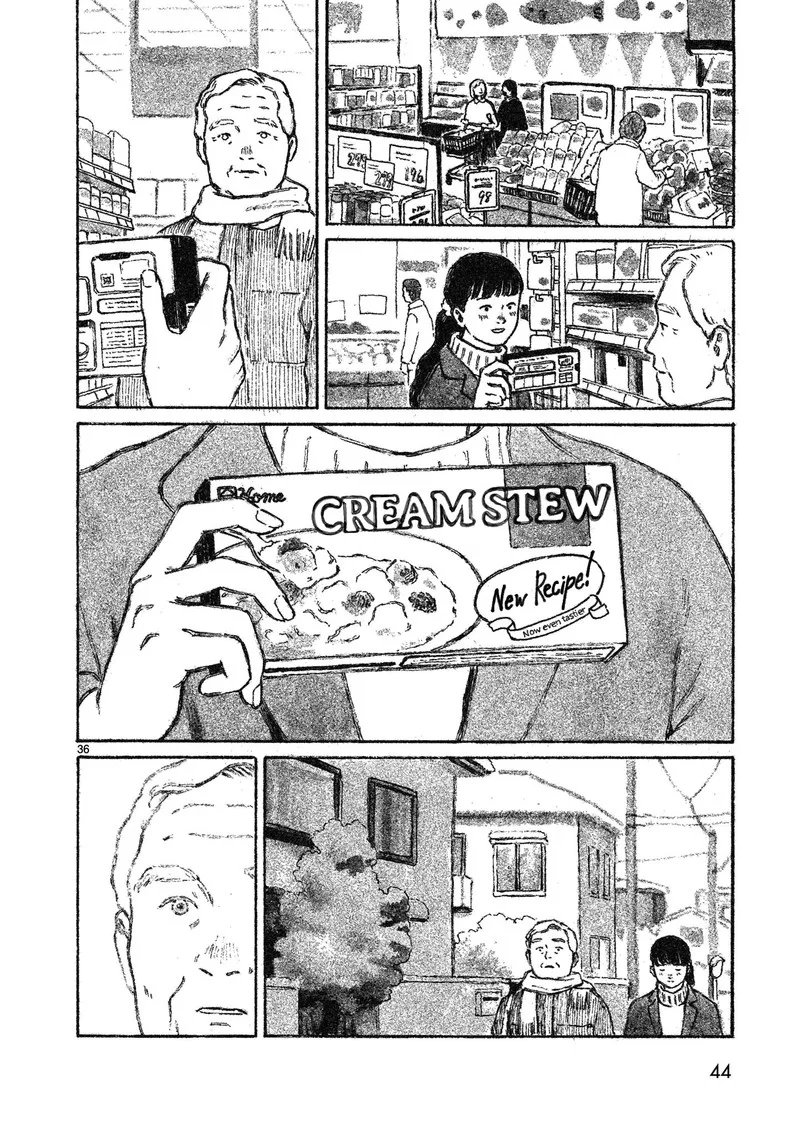 Akari (KOHINATA Marco) Chapter 1 page 45