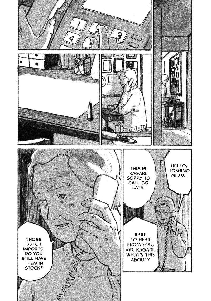 Akari (KOHINATA Marco) Chapter 1 page 50