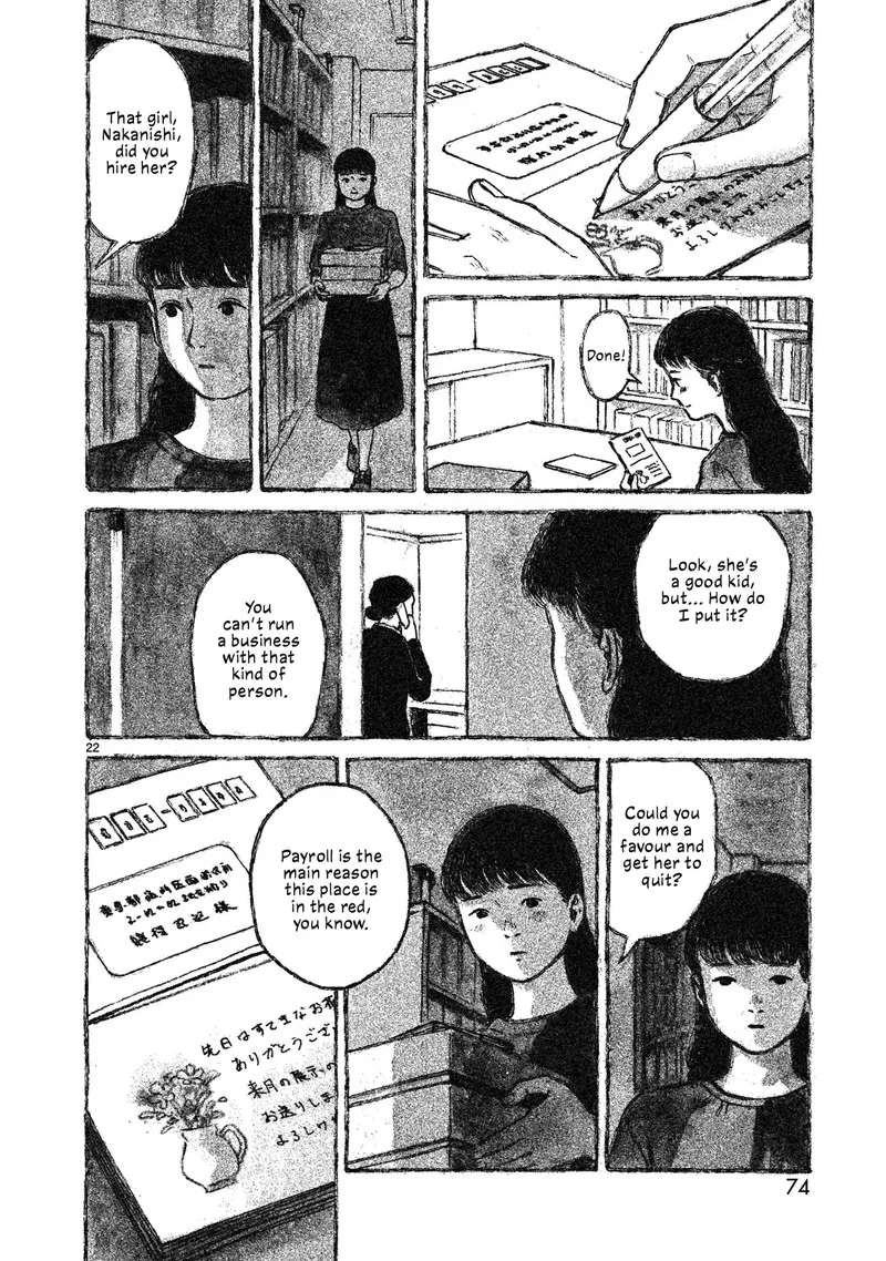 Akari (KOHINATA Marco) Chapter 2 page 23
