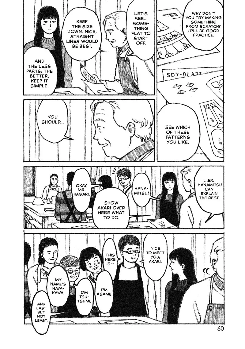 Akari (KOHINATA Marco) Chapter 2 page 9