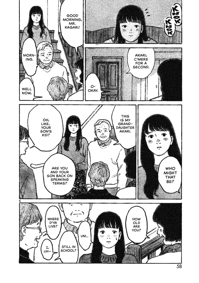 Akari (KOHINATA Marco) Chapter 2 page 7