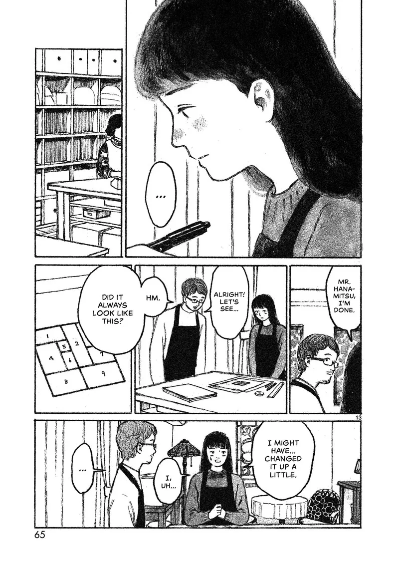 Akari (KOHINATA Marco) Chapter 2 page 14