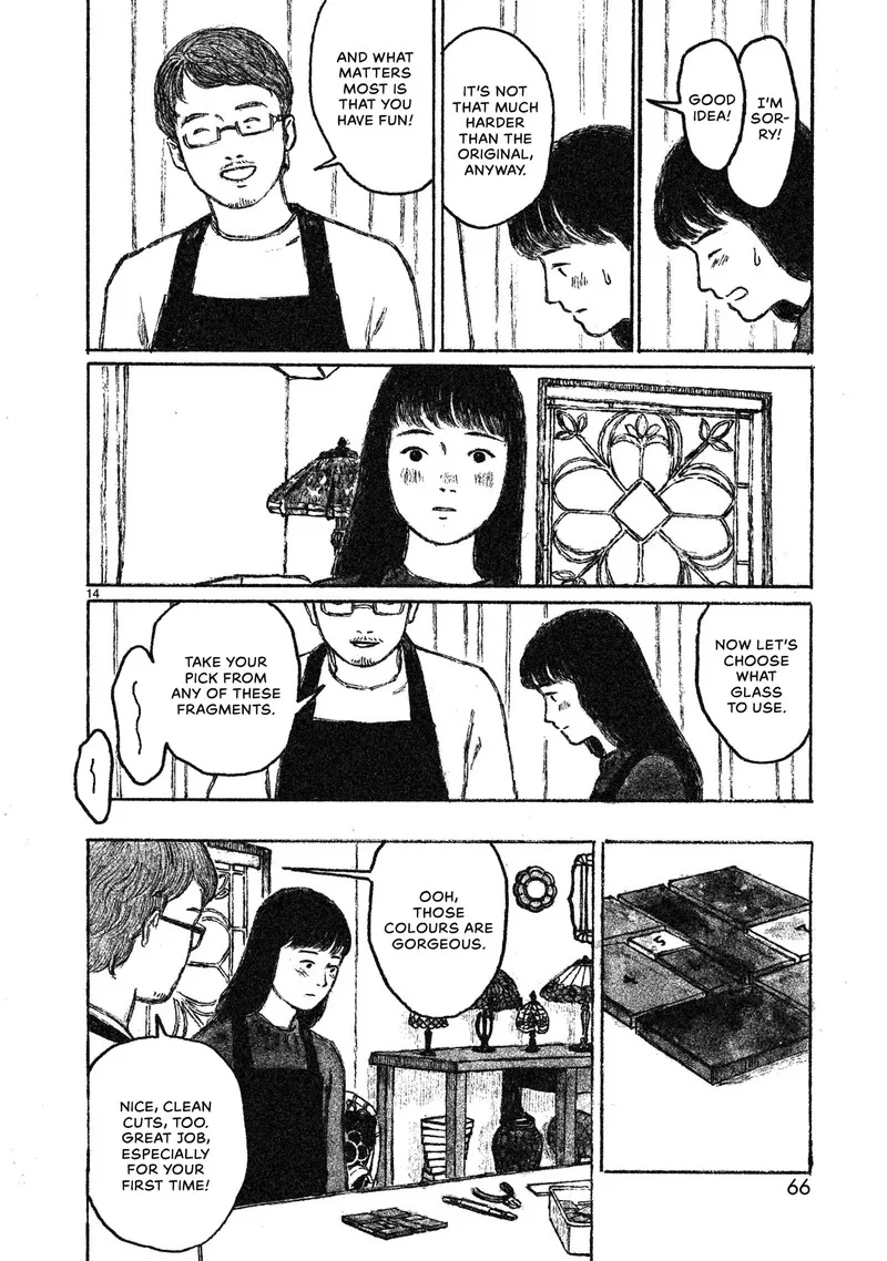 Akari (KOHINATA Marco) Chapter 2 page 15