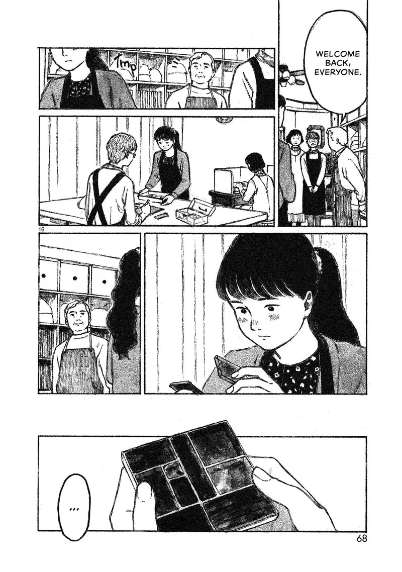 Akari (KOHINATA Marco) Chapter 2 page 17
