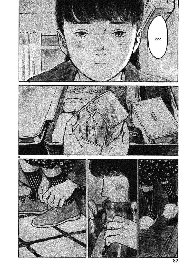 Akari (KOHINATA Marco) Chapter 2 page 31
