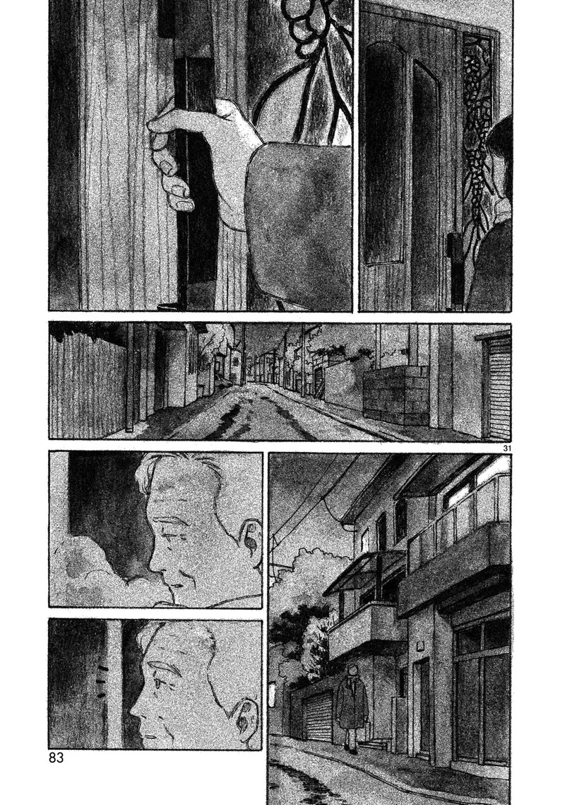 Akari (KOHINATA Marco) Chapter 2 page 32