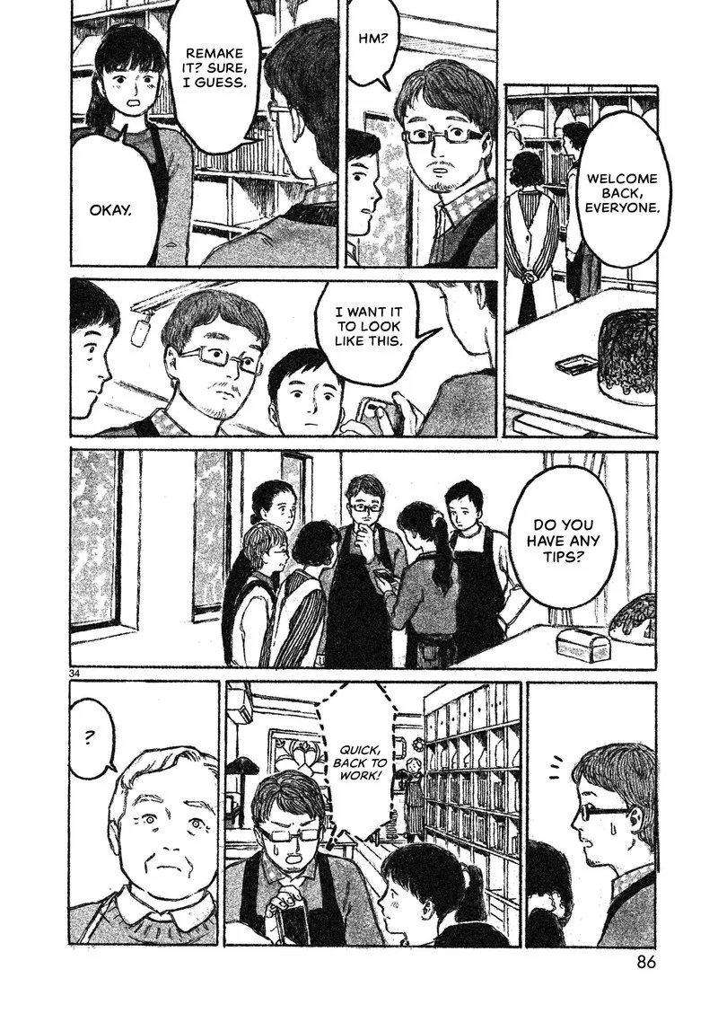 Akari (KOHINATA Marco) Chapter 2 page 35