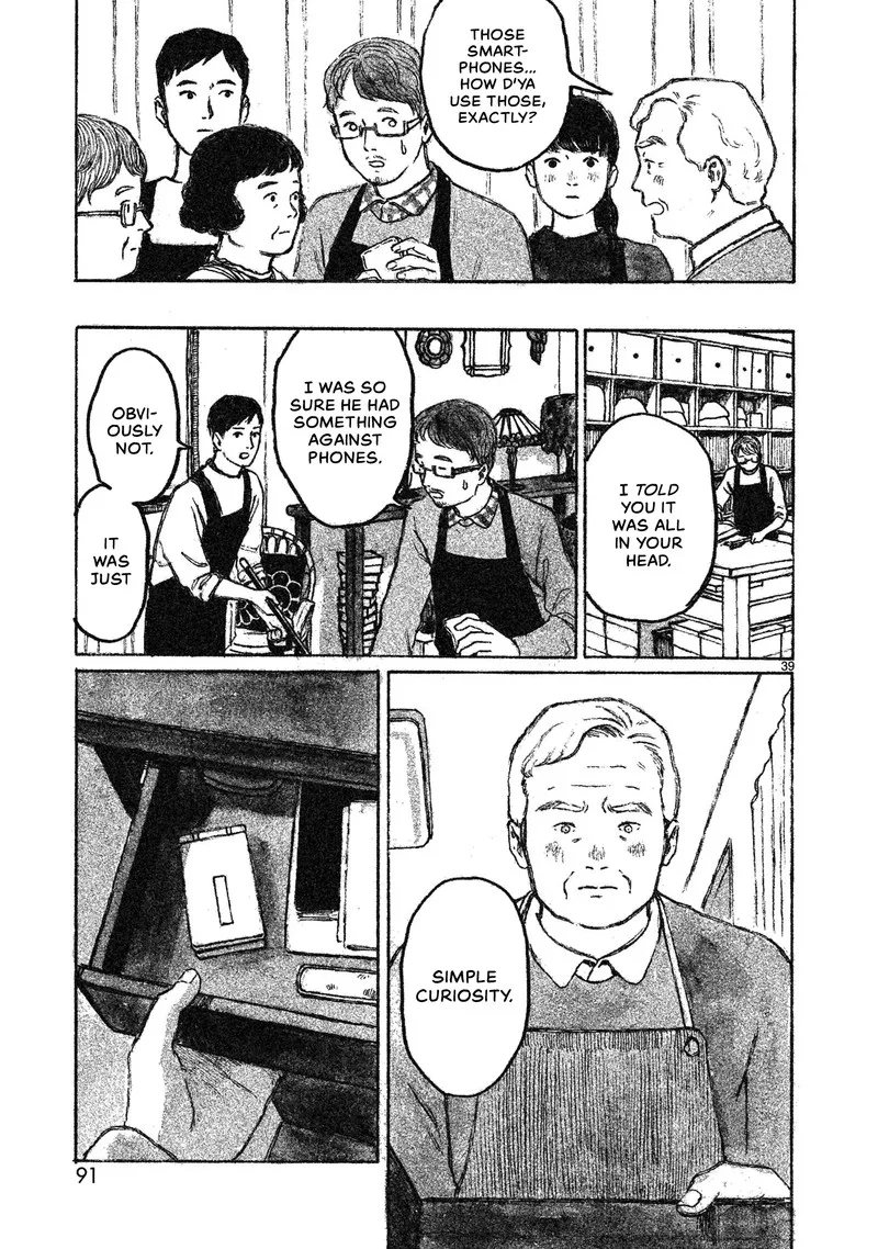 Akari (KOHINATA Marco) Chapter 2 page 40