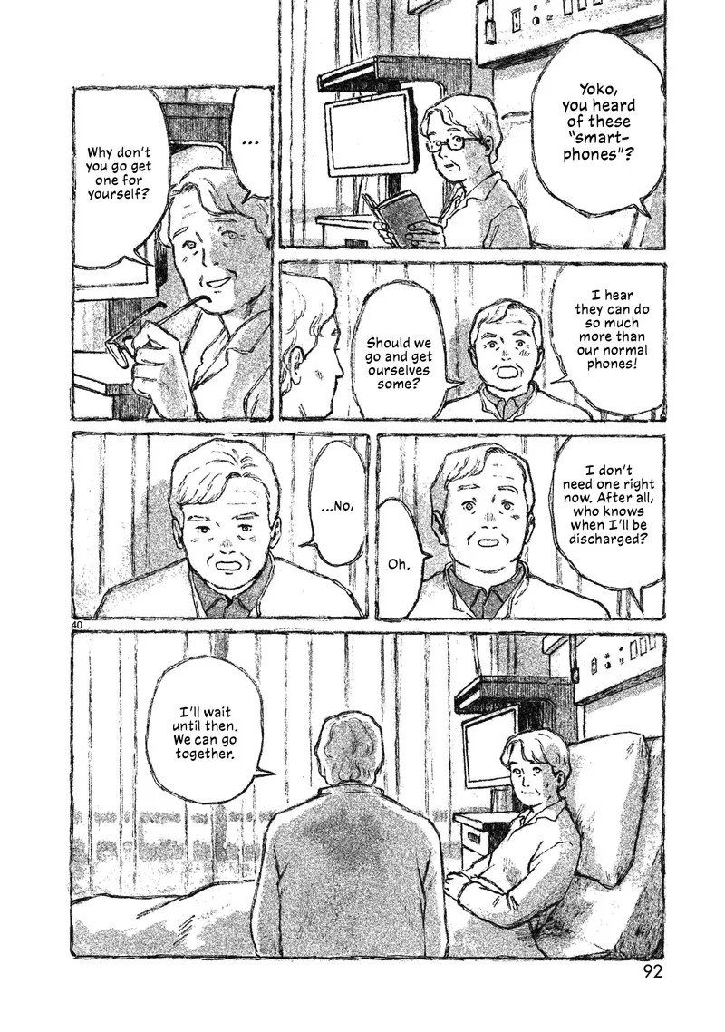 Akari (KOHINATA Marco) Chapter 2 page 41