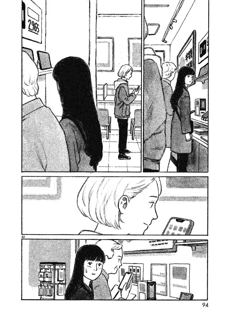 Akari (KOHINATA Marco) Chapter 2 page 43