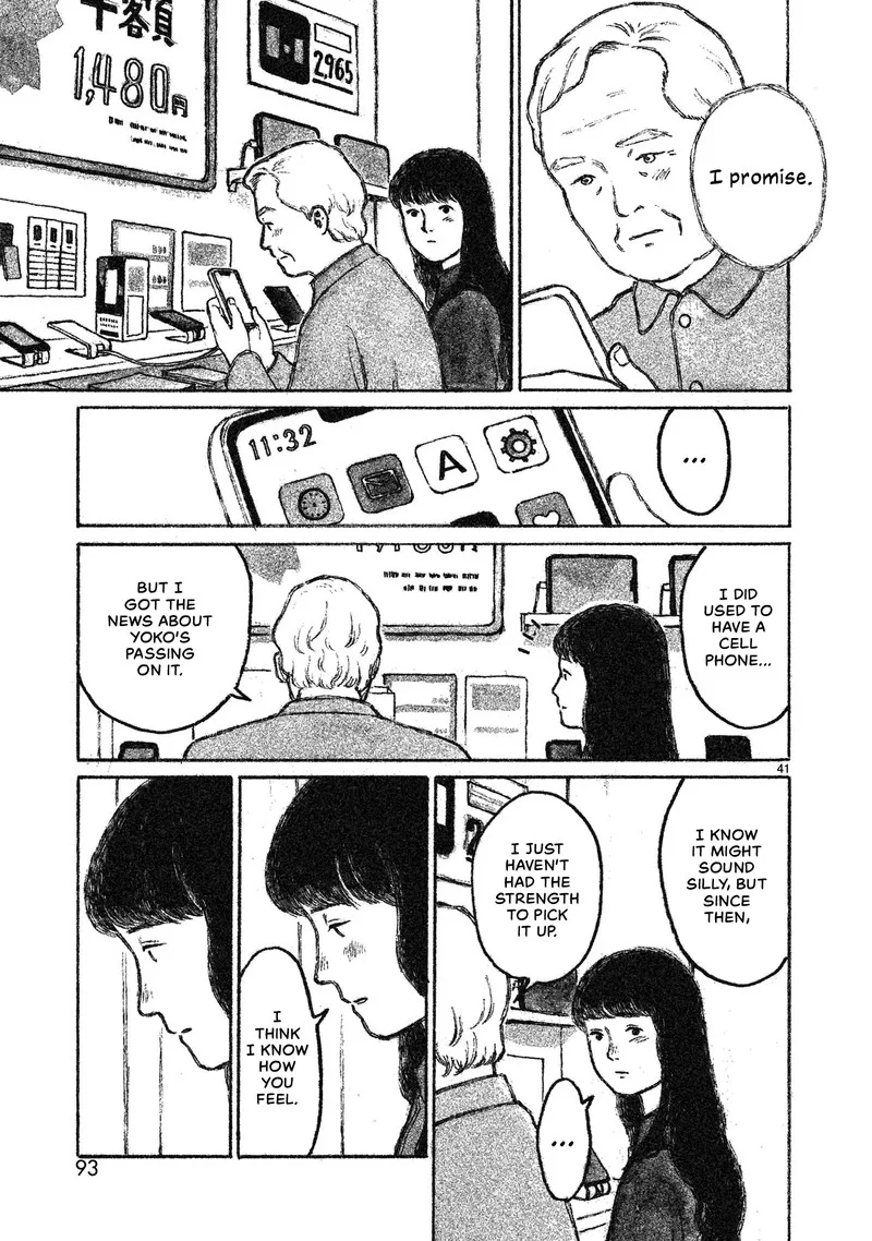 Akari (KOHINATA Marco) Chapter 2 page 42