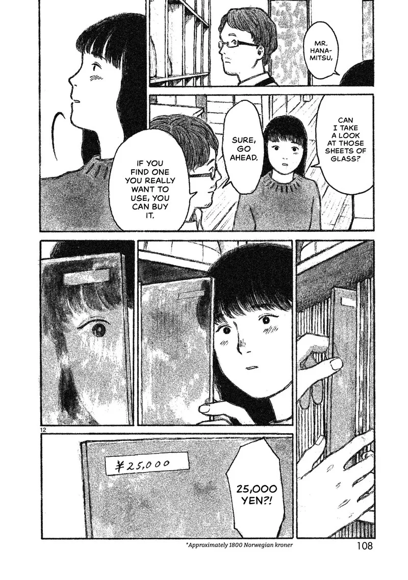 Akari (KOHINATA Marco) Chapter 3 page 12