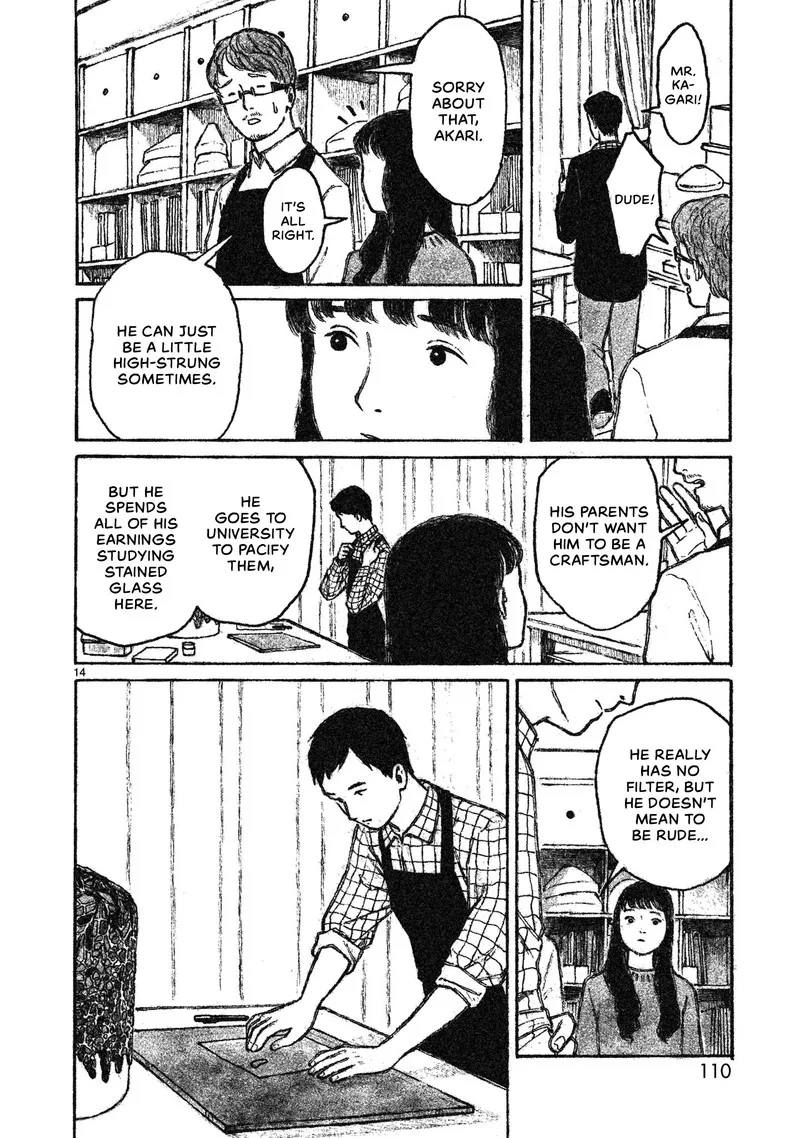 Akari (KOHINATA Marco) Chapter 3 page 14