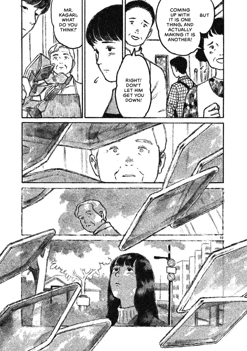 Akari (KOHINATA Marco) Chapter 3 page 19