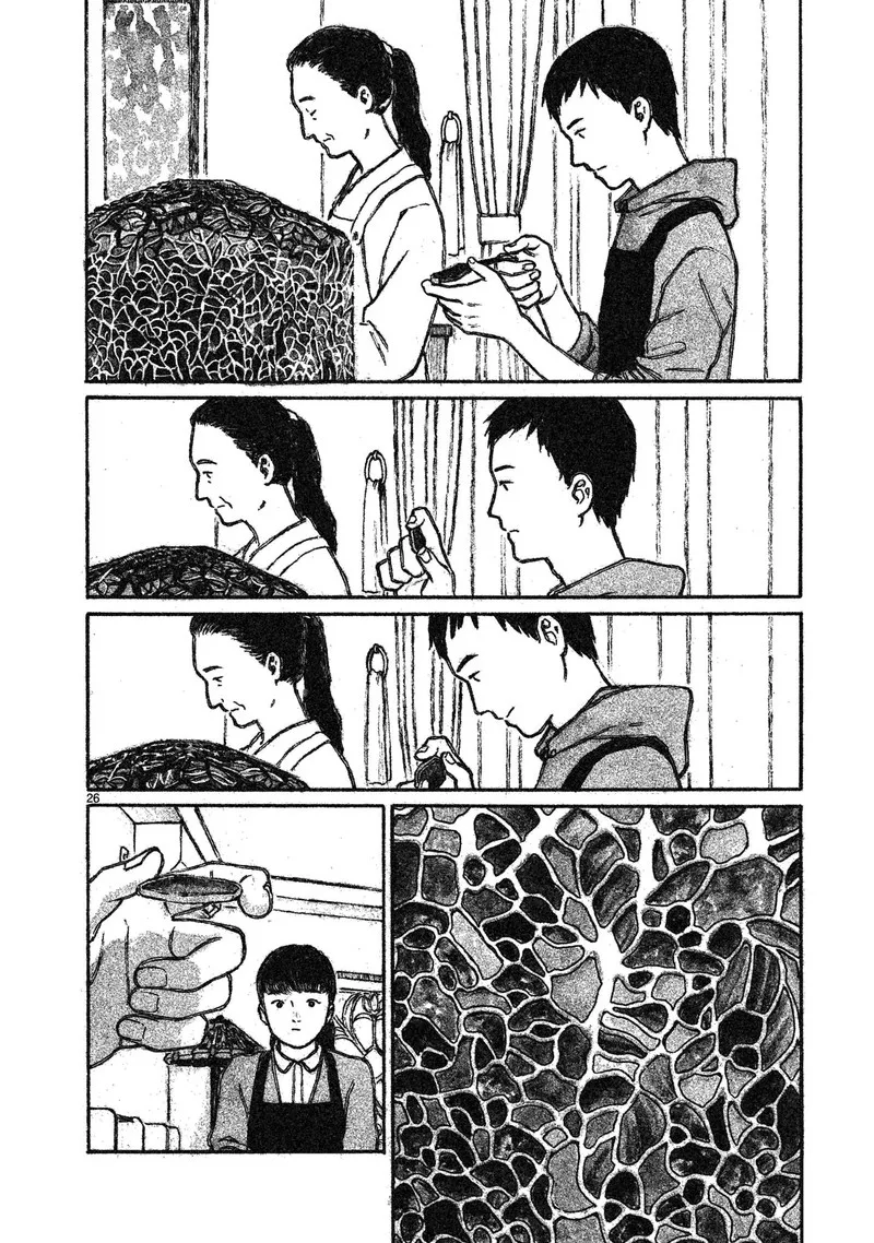 Akari (KOHINATA Marco) Chapter 3 page 26