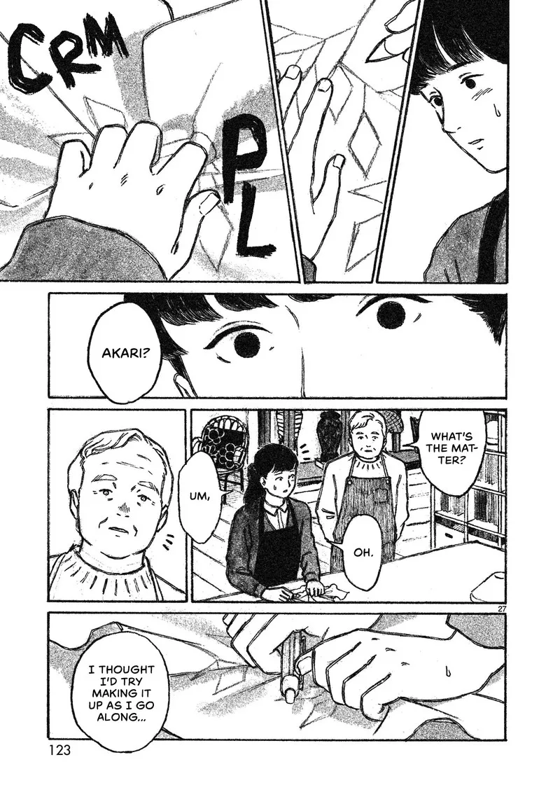 Akari (KOHINATA Marco) Chapter 3 page 27