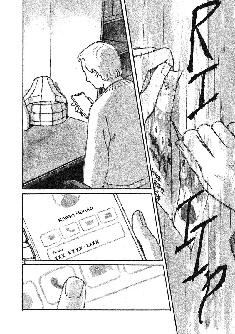 Akari (KOHINATA Marco) Chapter 3 page 42