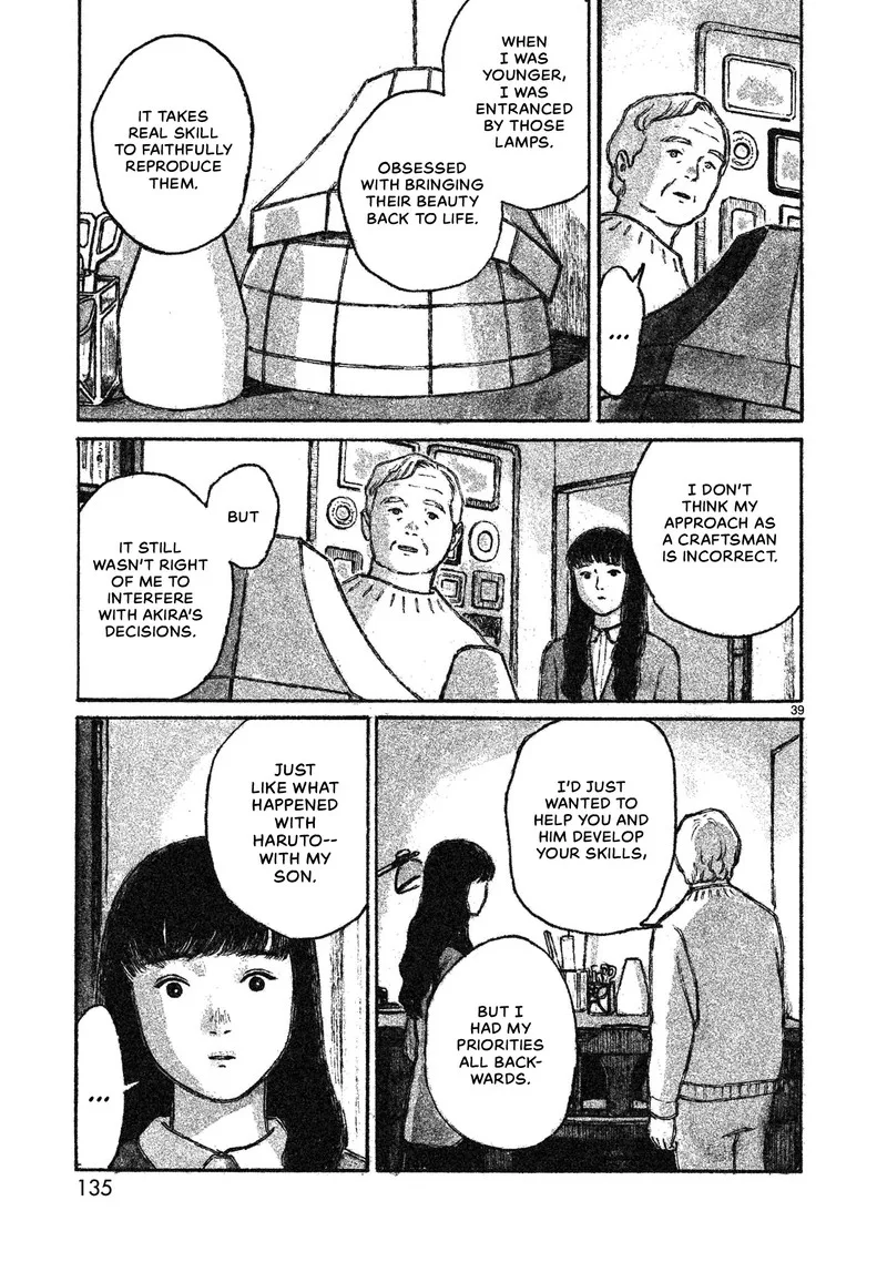 Akari (KOHINATA Marco) Chapter 3 page 39