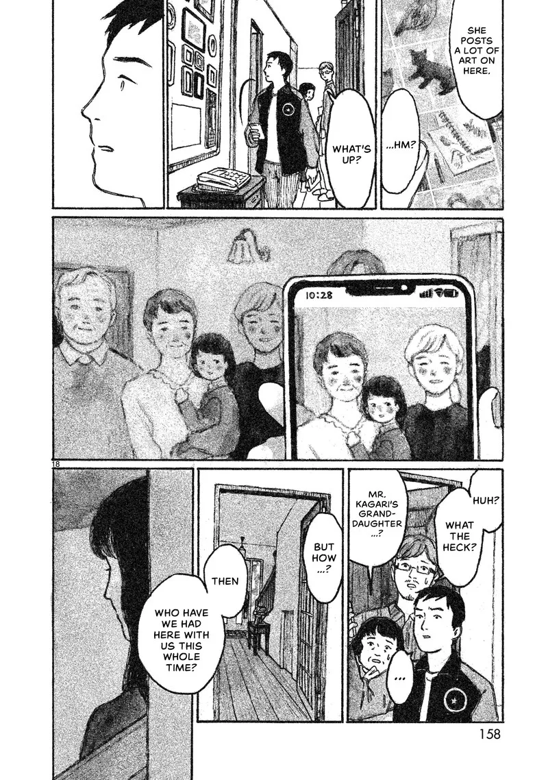 Akari (KOHINATA Marco) Chapter 4 page 19