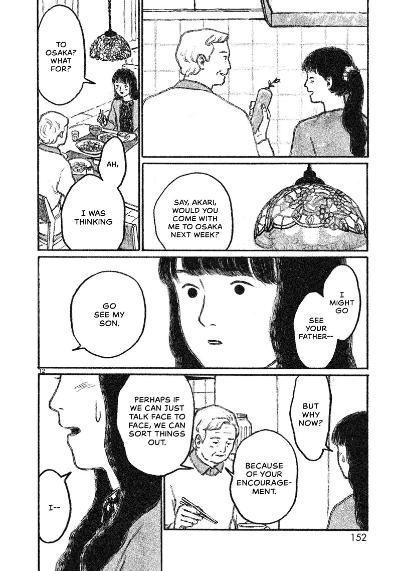 Akari (KOHINATA Marco) Chapter 4 page 13