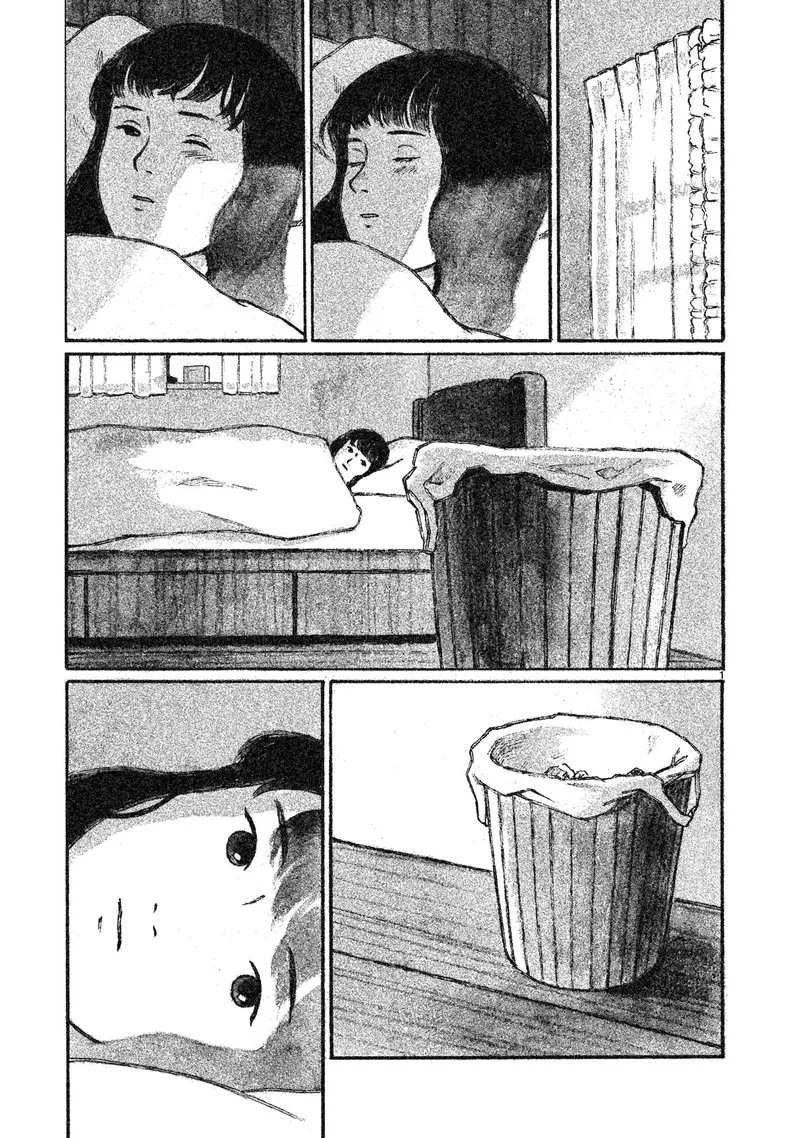 Akari (KOHINATA Marco) Chapter 4 page 2