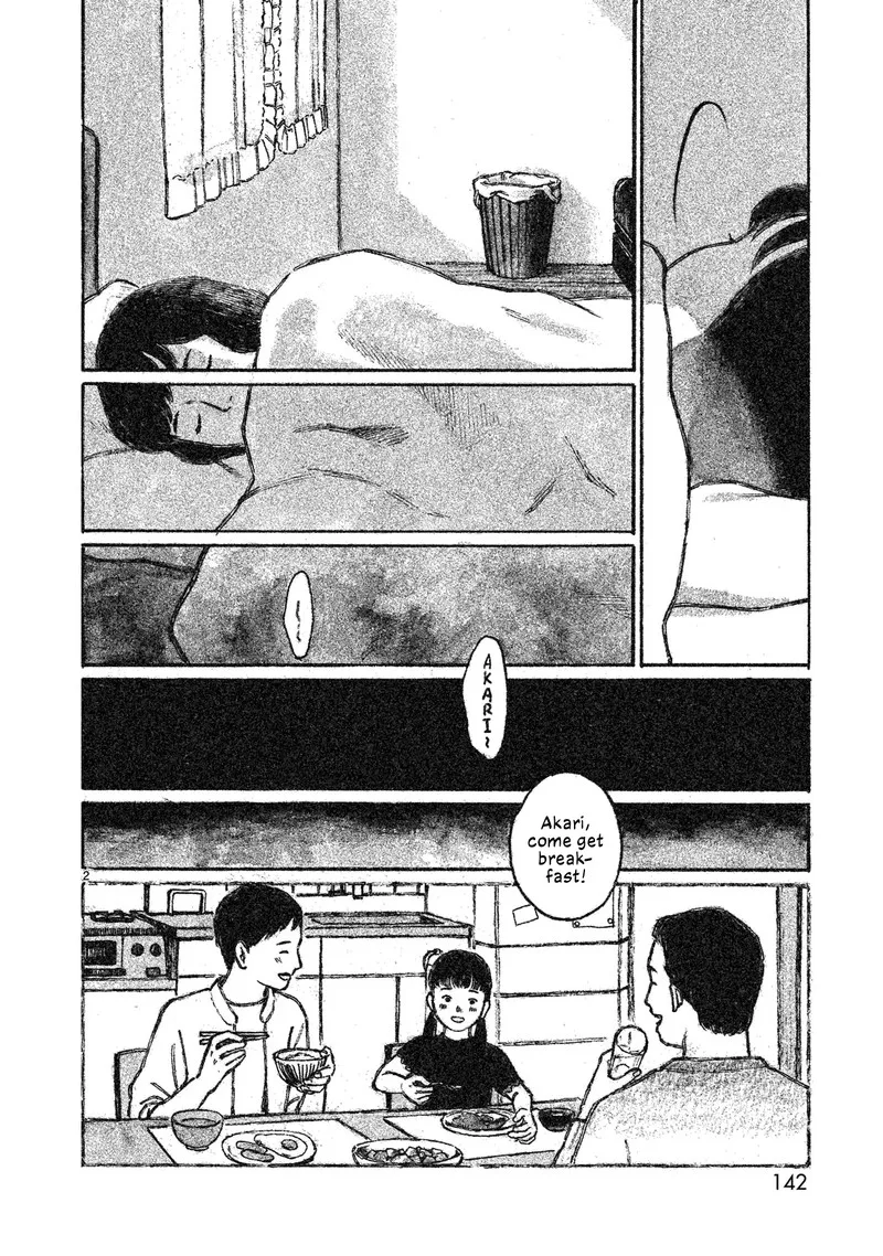 Akari (KOHINATA Marco) Chapter 4 page 3