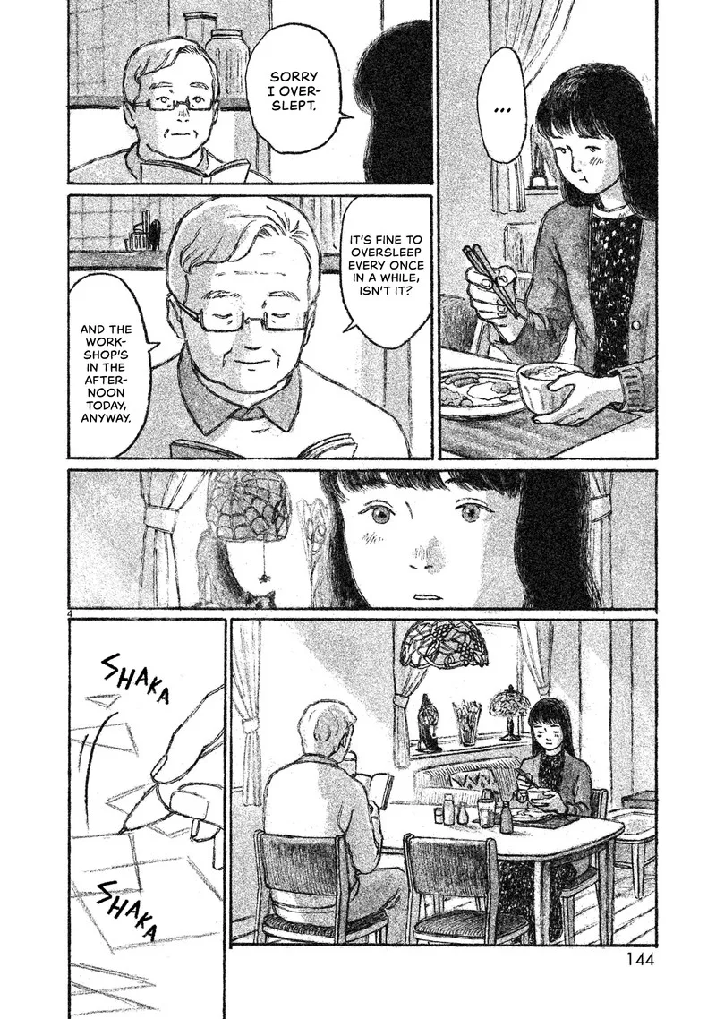 Akari (KOHINATA Marco) Chapter 4 page 5