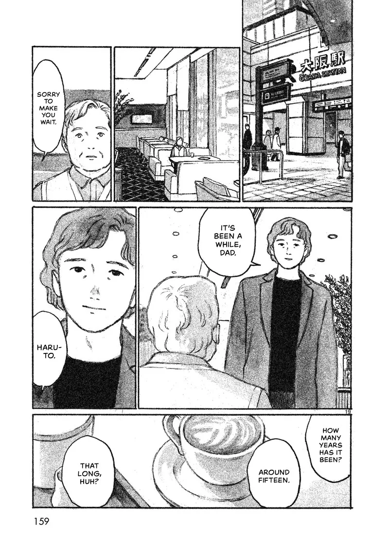Akari (KOHINATA Marco) Chapter 4 page 20