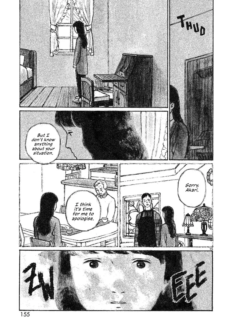 Akari (KOHINATA Marco) Chapter 4 page 16