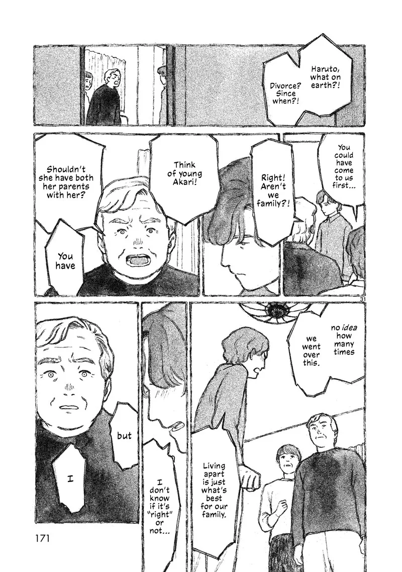 Akari (KOHINATA Marco) Chapter 4 page 32
