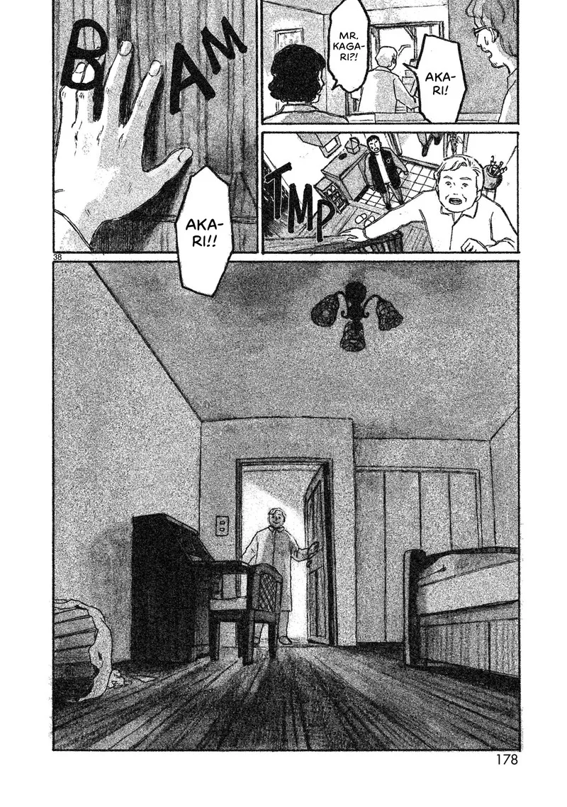 Akari (KOHINATA Marco) Chapter 4 page 39