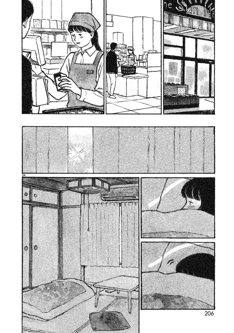 Akari (KOHINATA Marco) Chapter 5 page 25