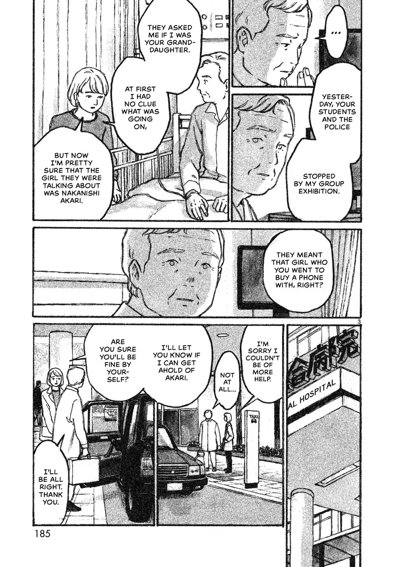 Akari (KOHINATA Marco) Chapter 5 page 4