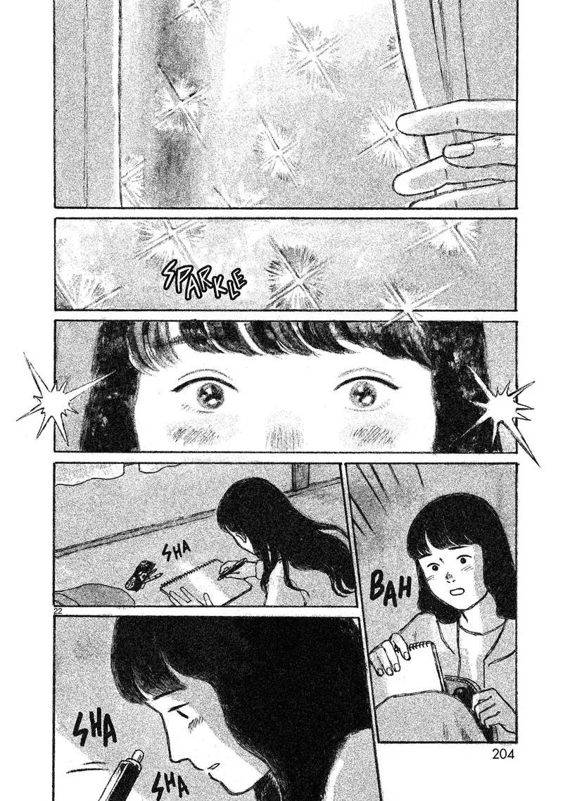 Akari (KOHINATA Marco) Chapter 5 page 23