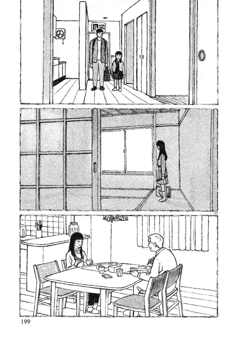 Akari (KOHINATA Marco) Chapter 5 page 18